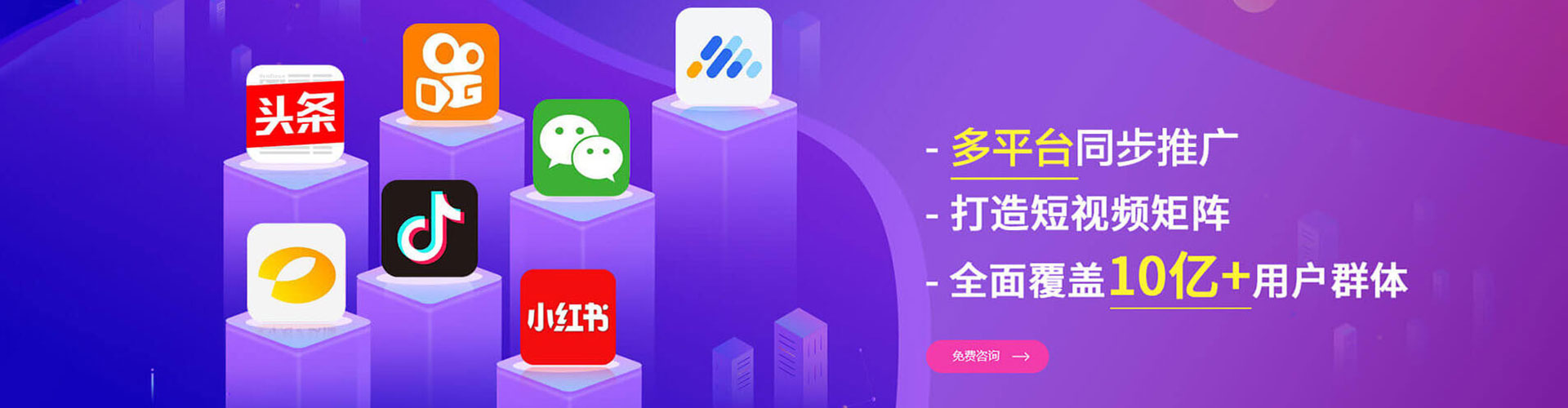 管城百度推广价格