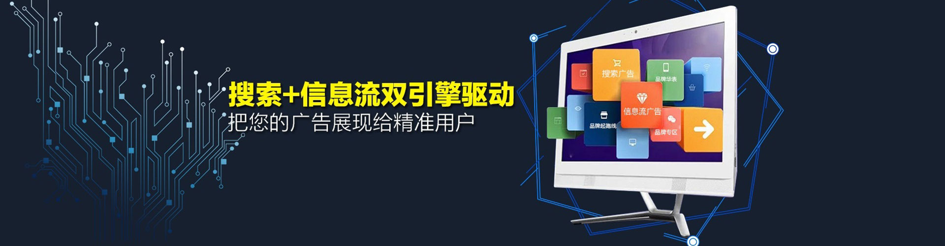 管城百度开户返点